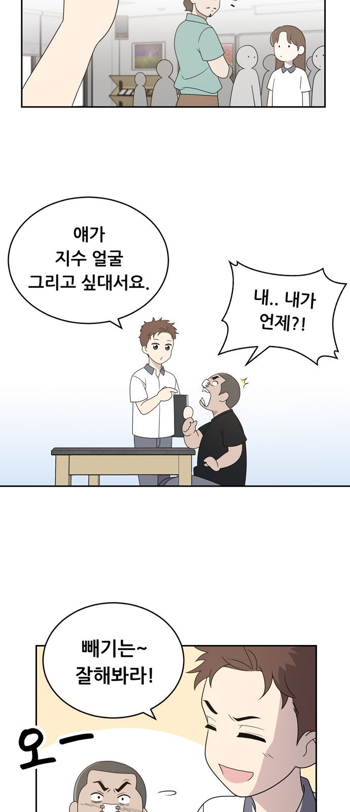 55 페이지