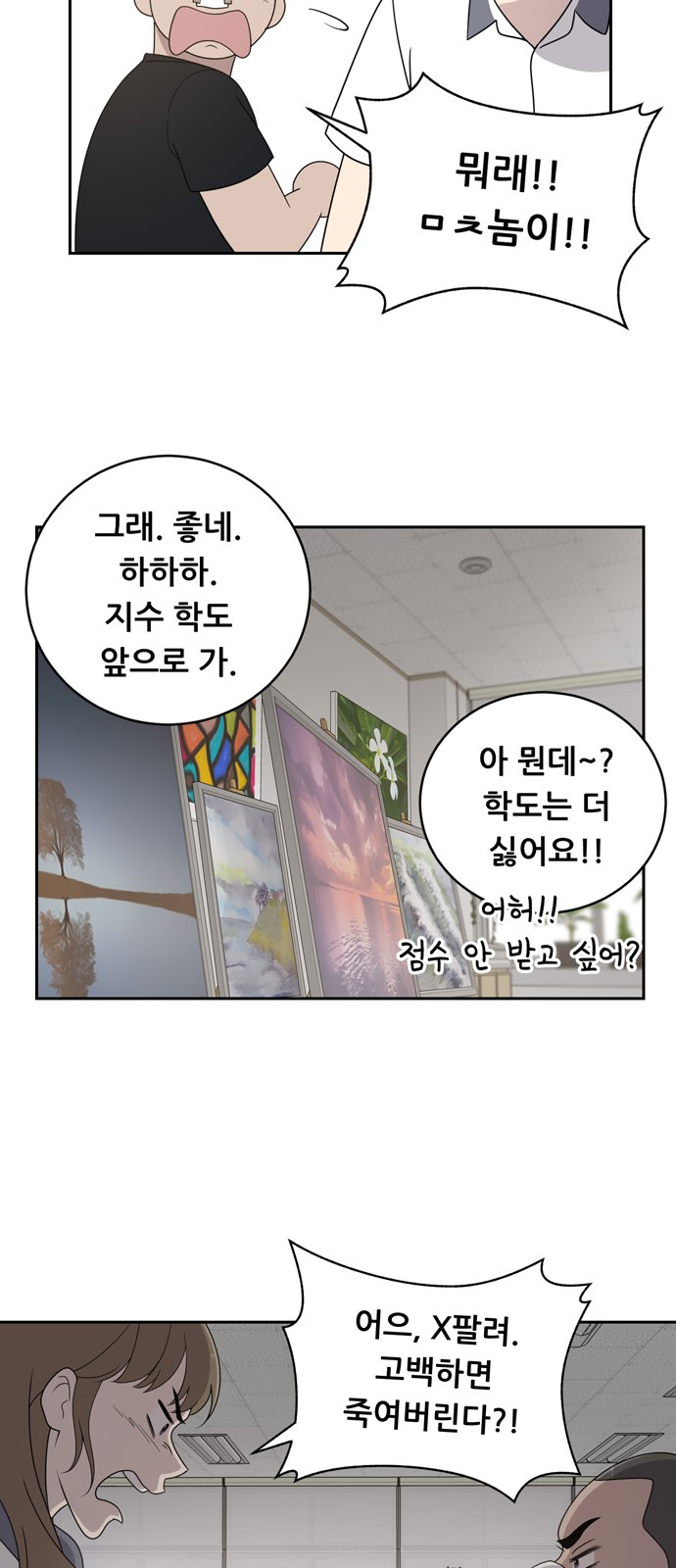 56 페이지
