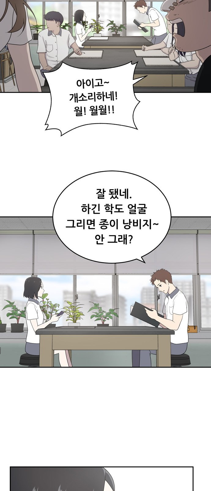 57 페이지