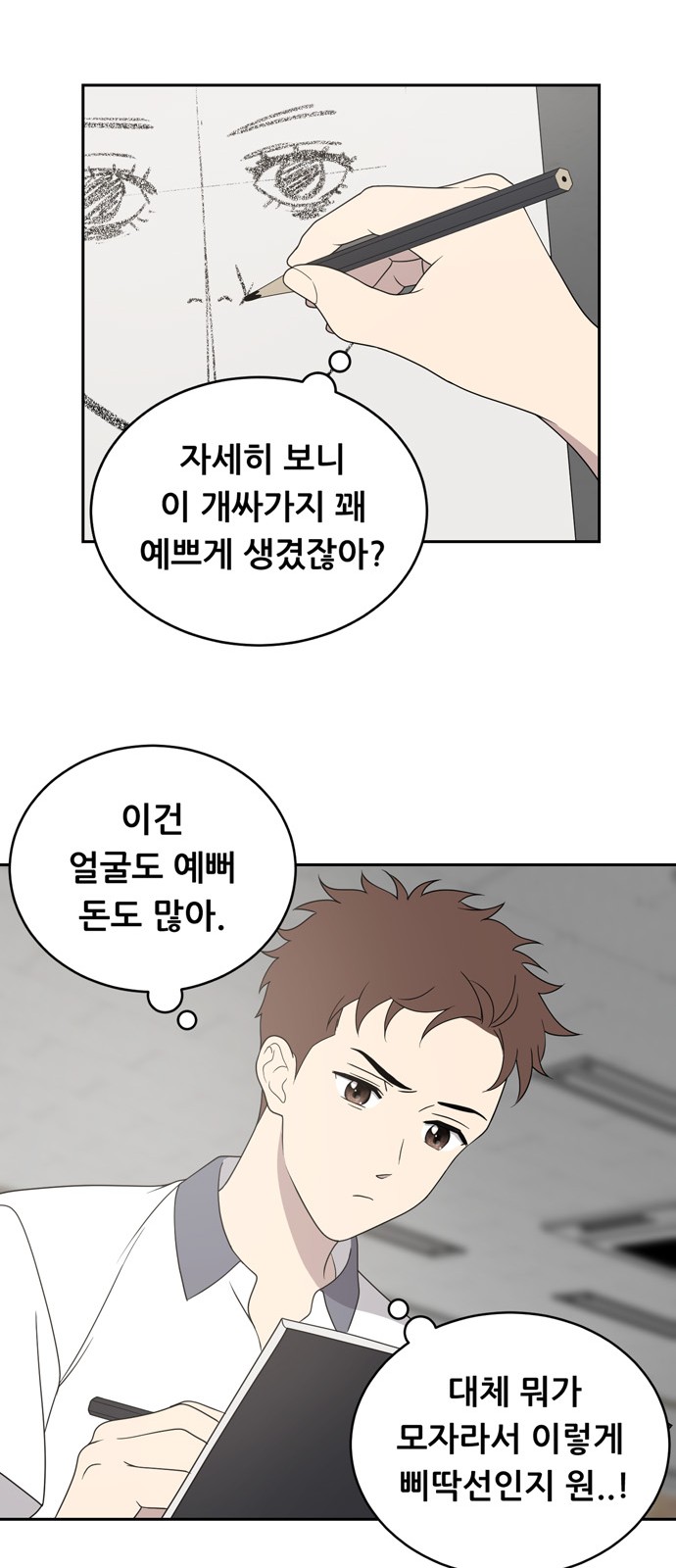 62 페이지