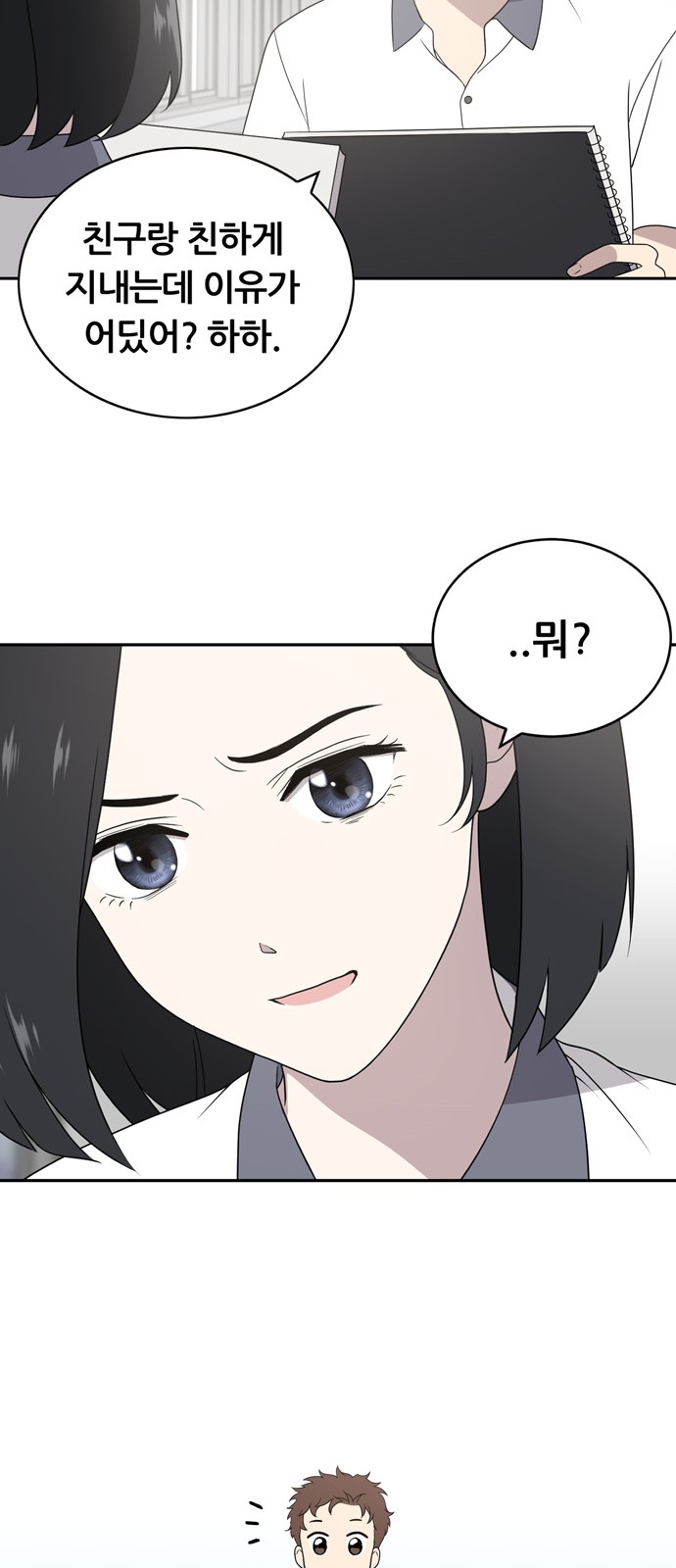 65 페이지