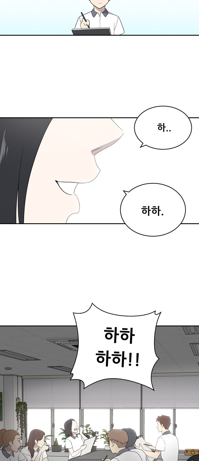 66 페이지