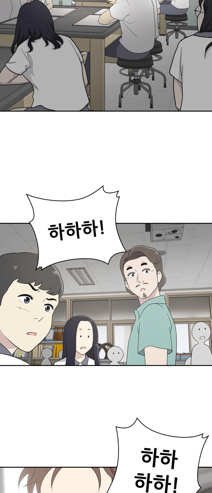 67 페이지