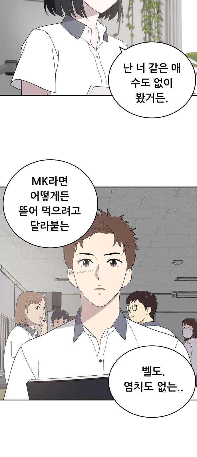 70 페이지