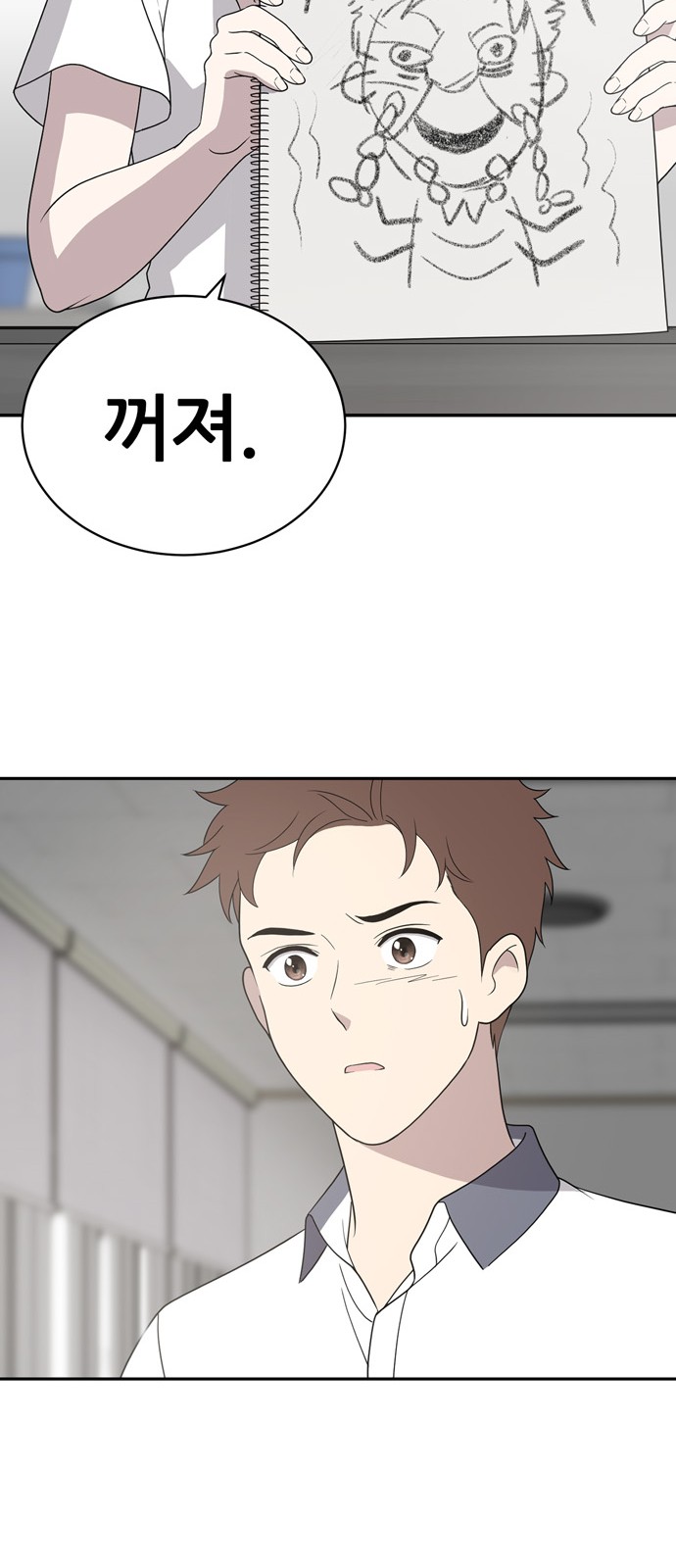 75 페이지