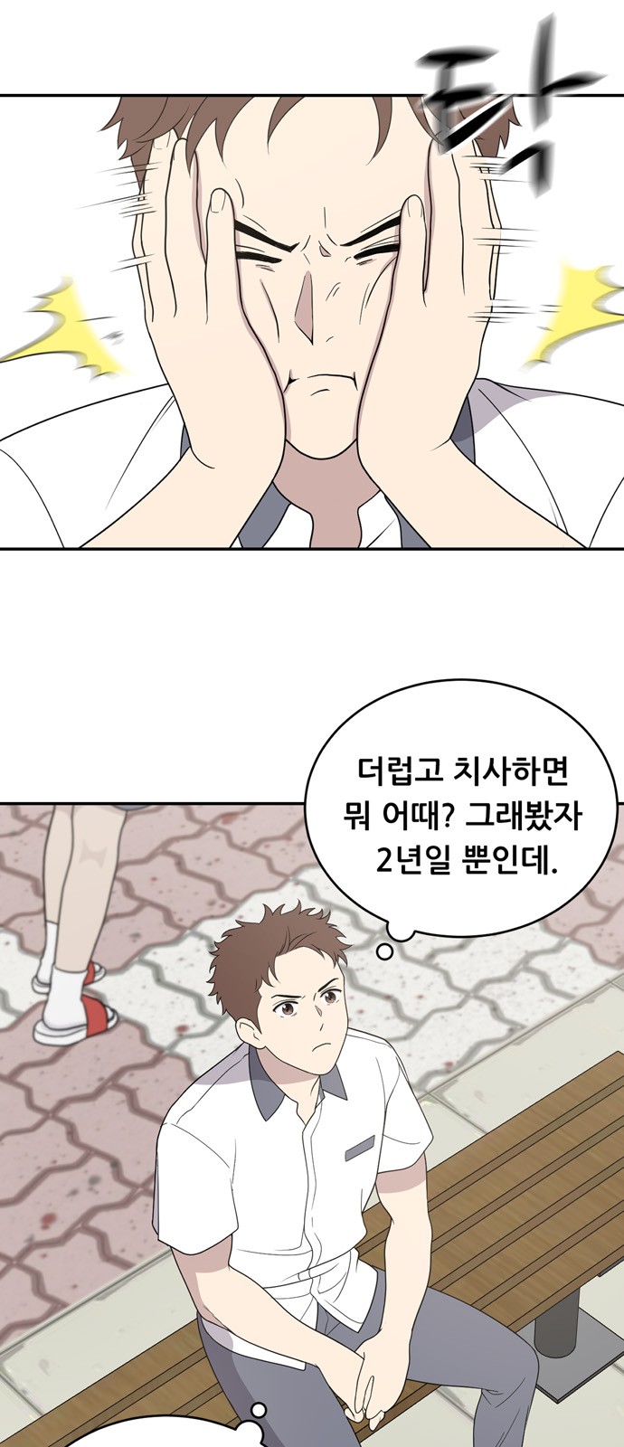 10 페이지