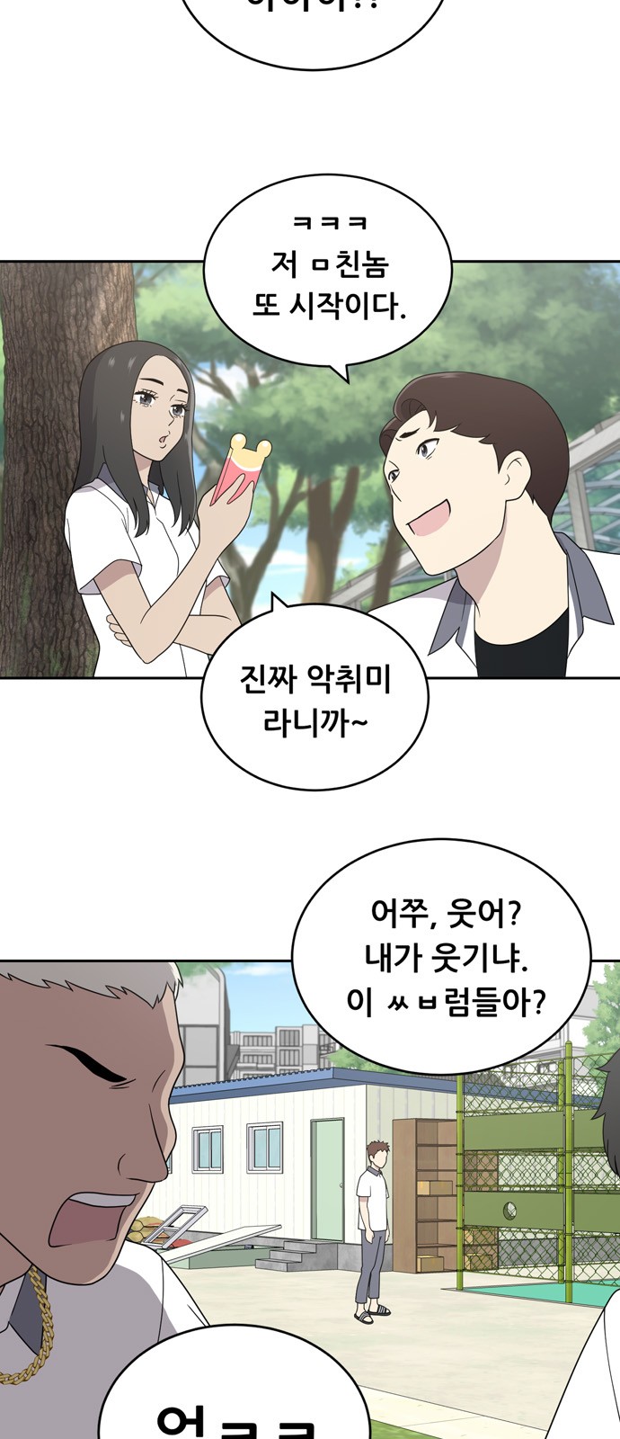 14 페이지
