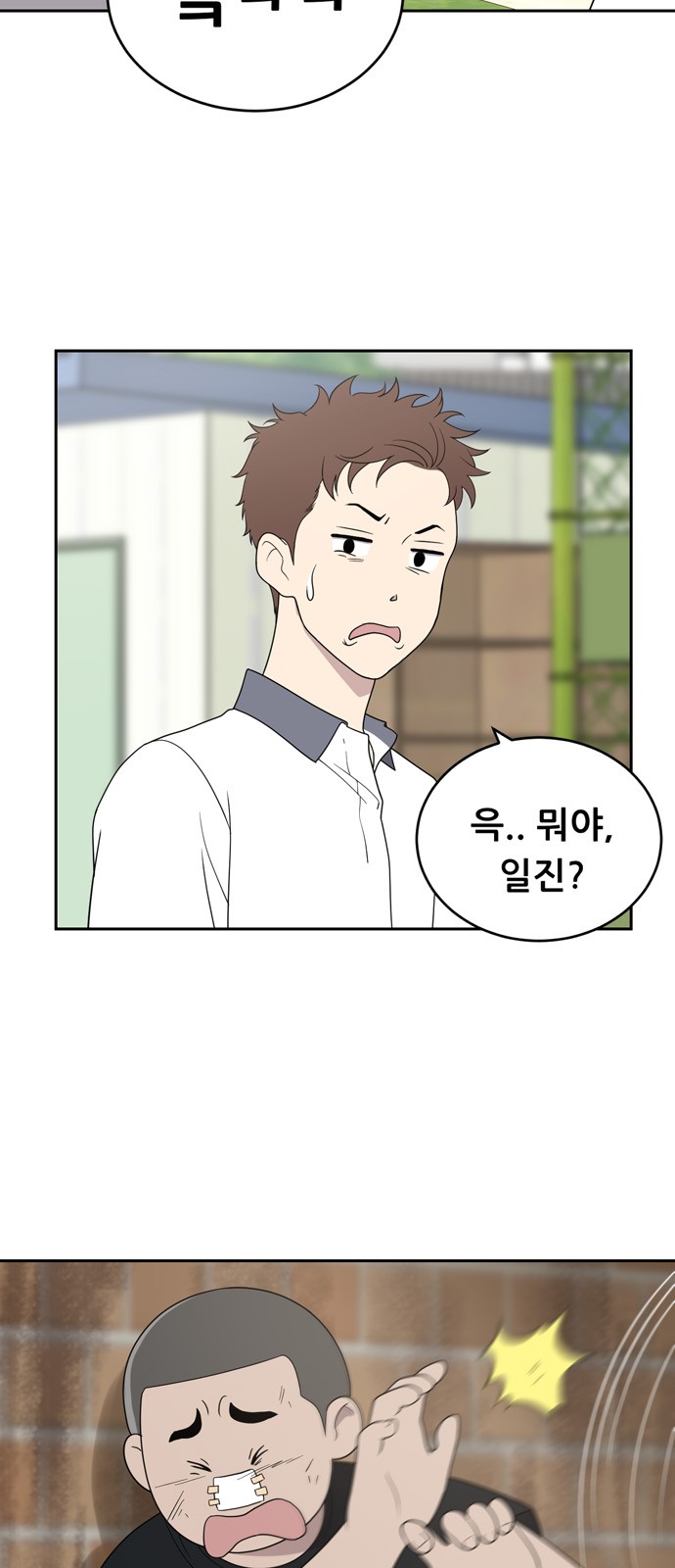 15 페이지