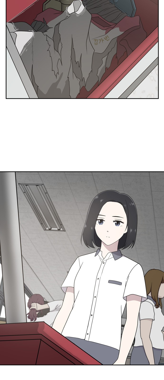 18 페이지