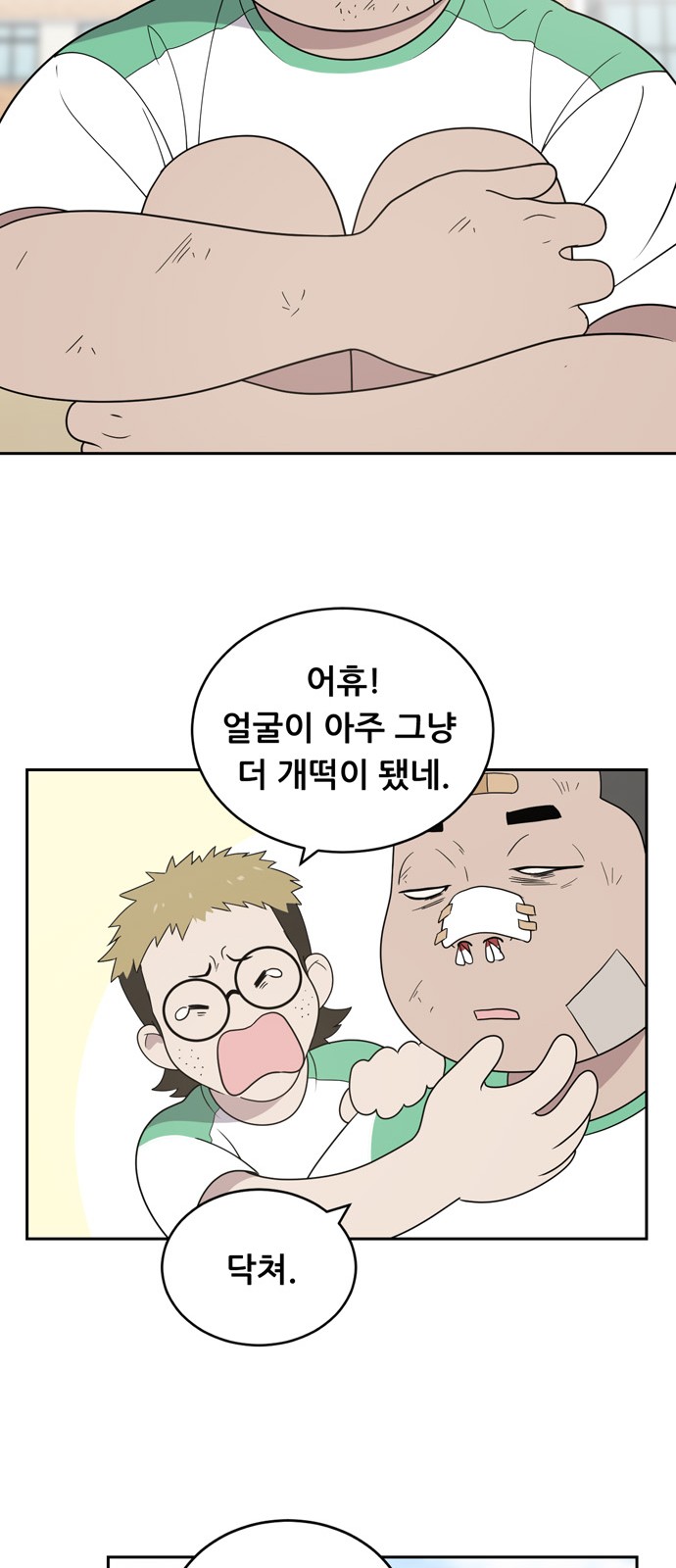 21 페이지