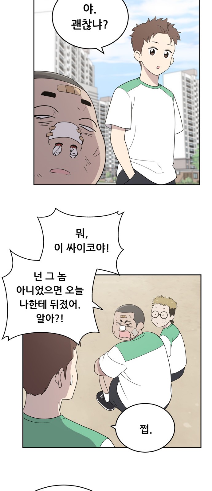 22 페이지