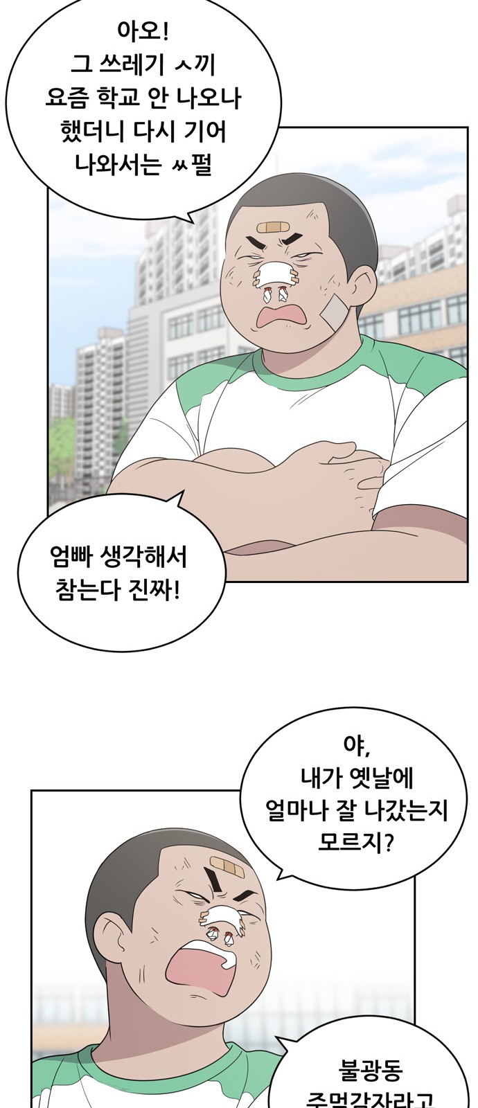 23 페이지
