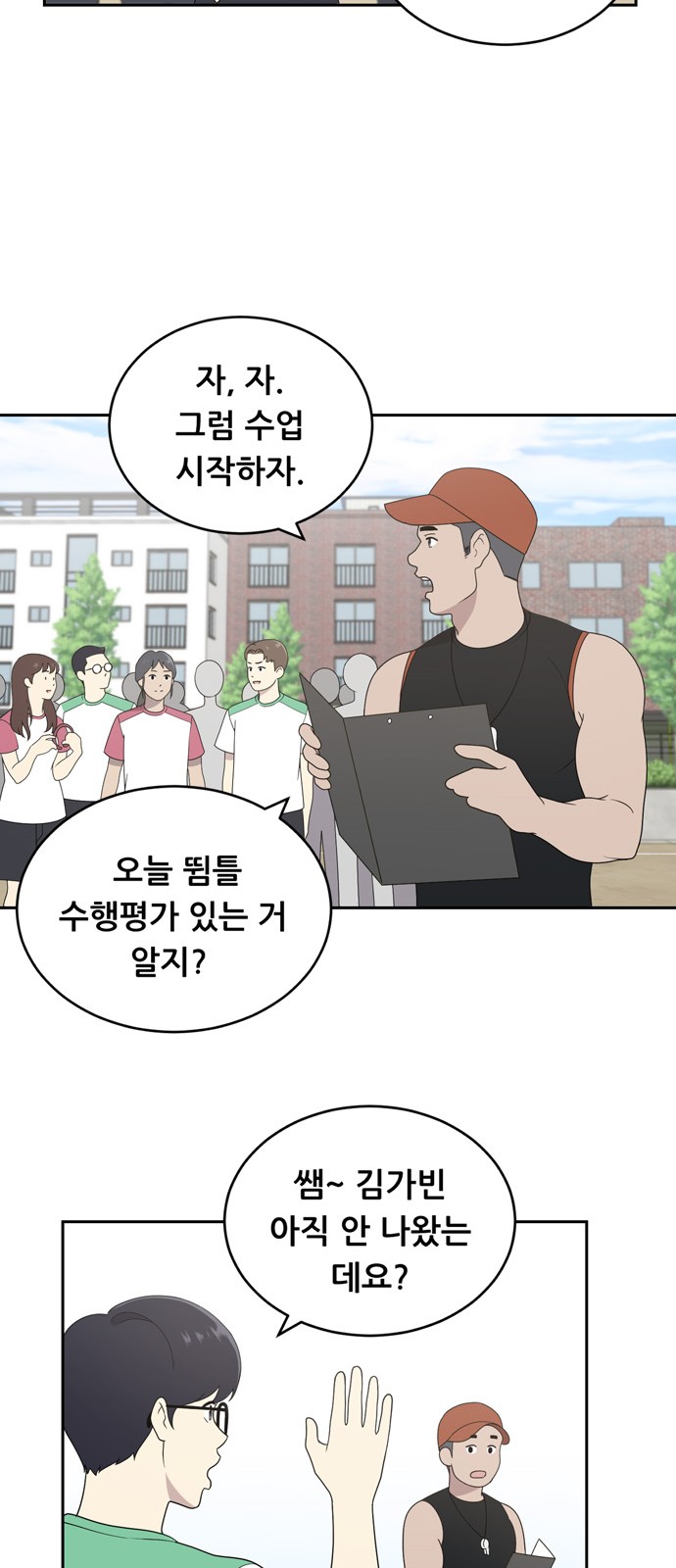 25 페이지