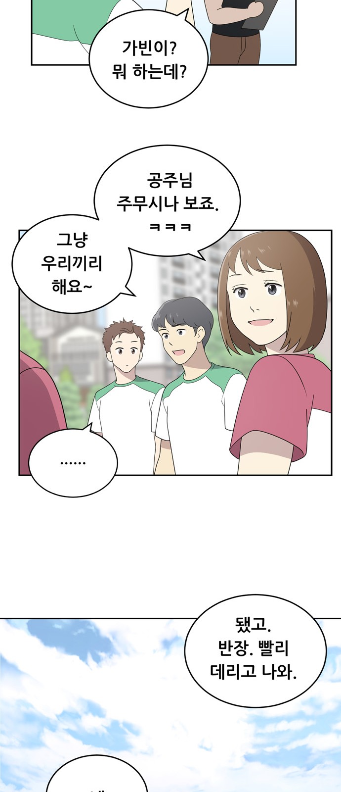 26 페이지
