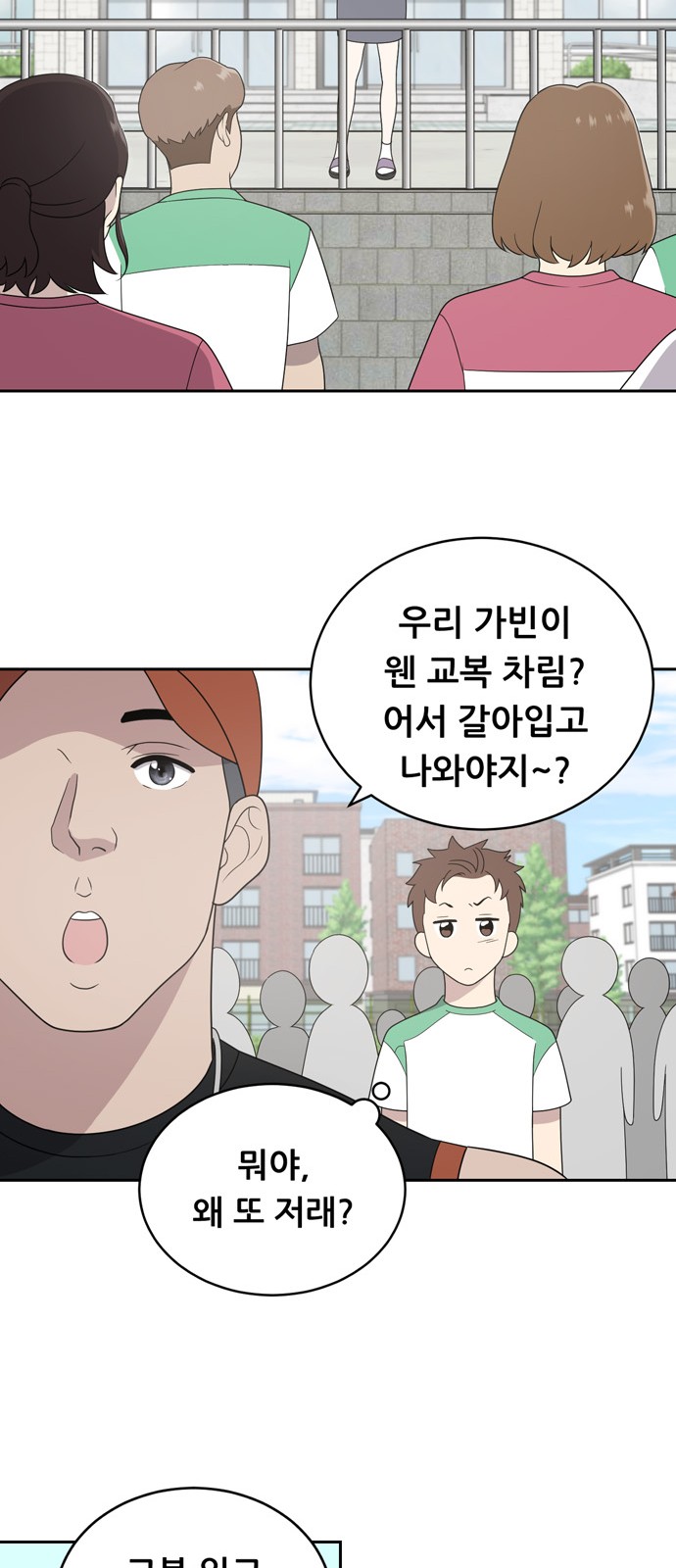 28 페이지