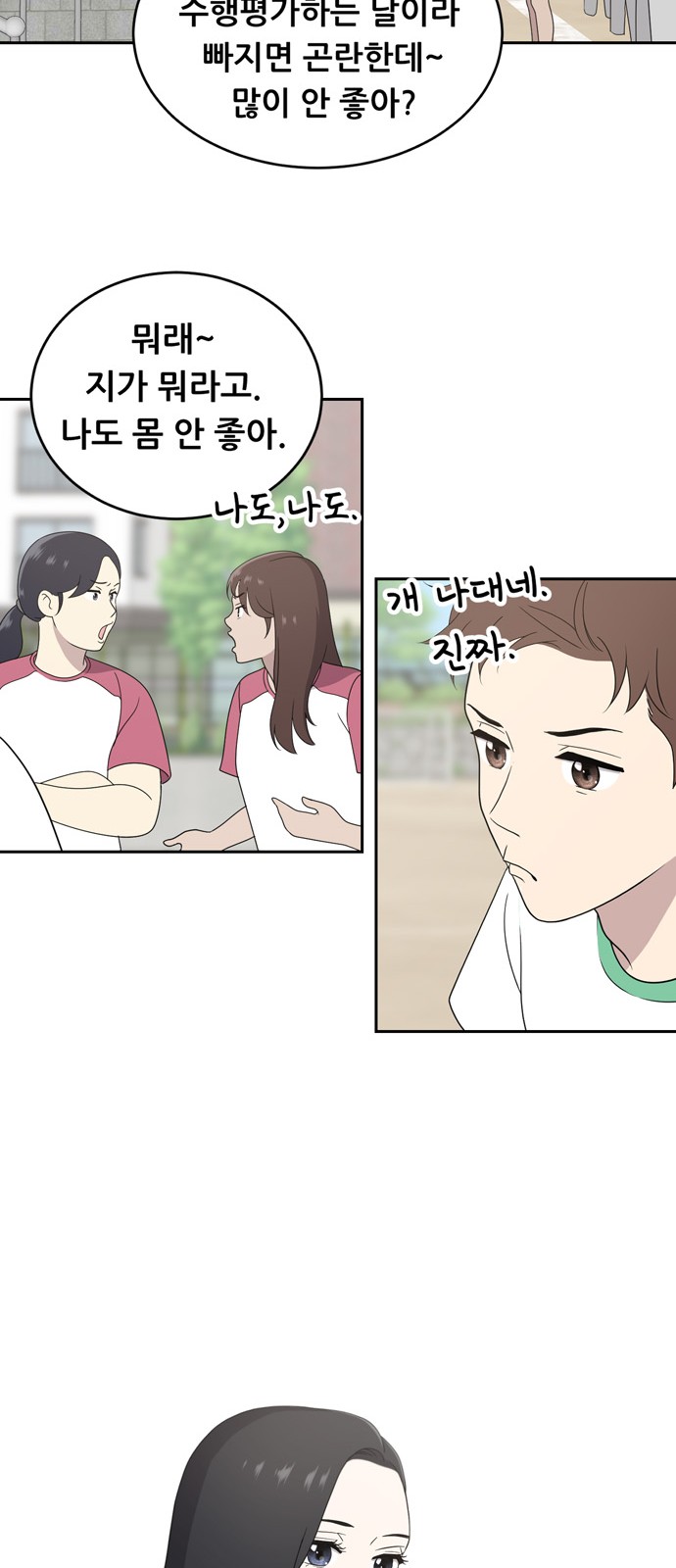 30 페이지