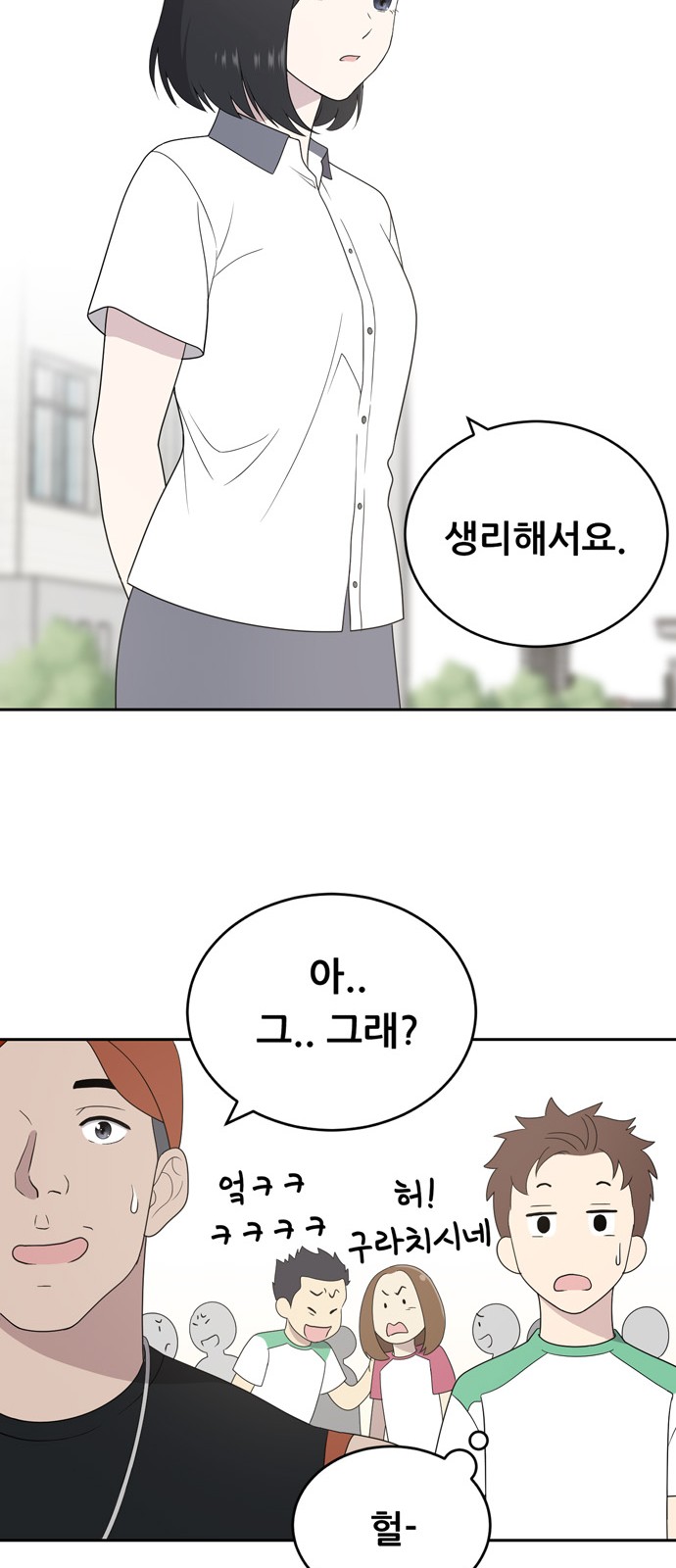 31 페이지