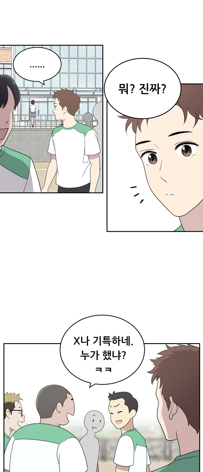 33 페이지