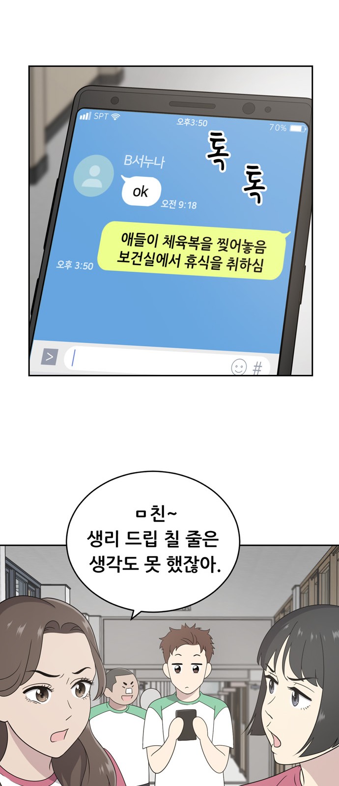 35 페이지