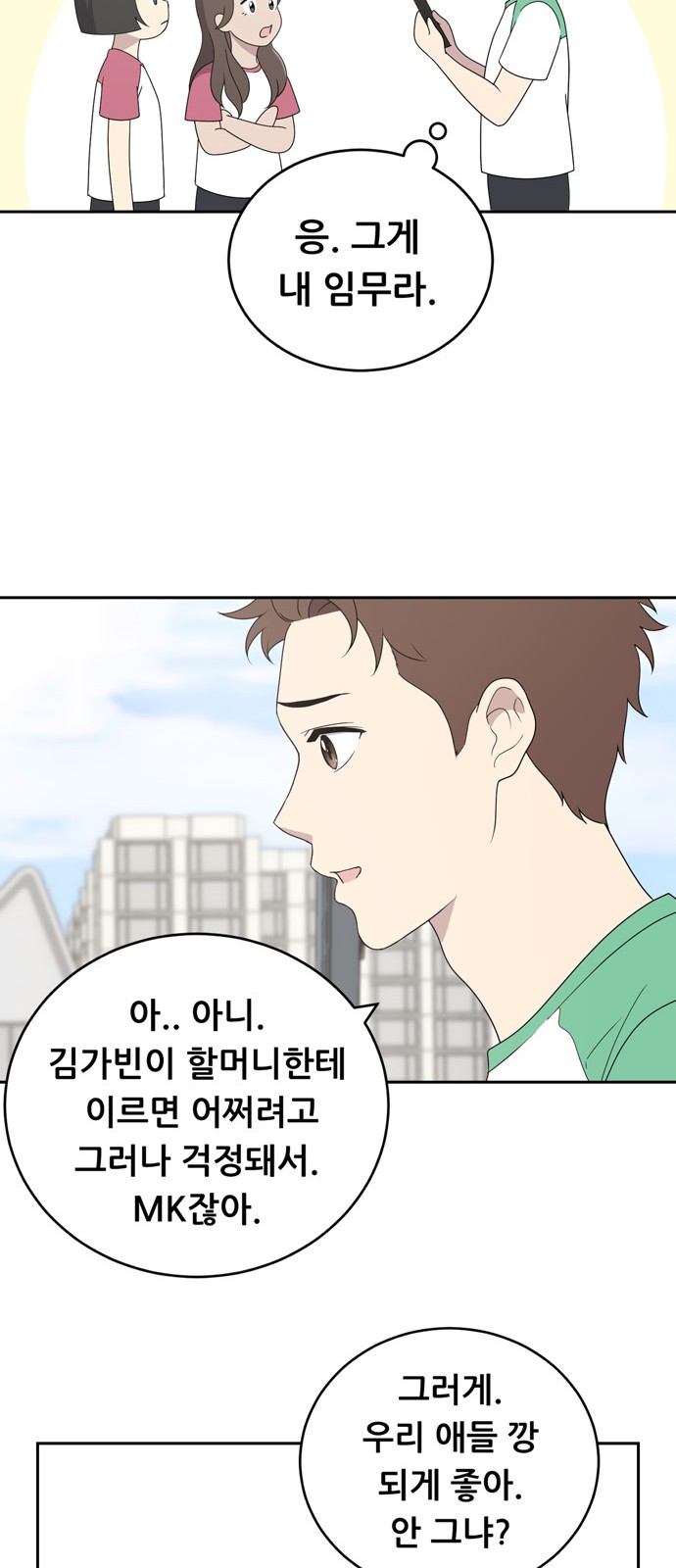 37 페이지