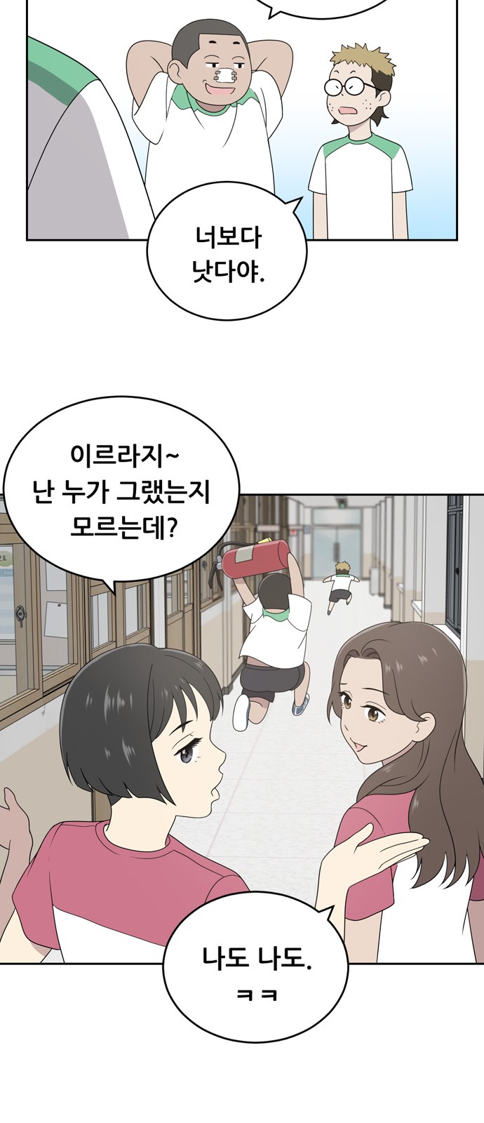 38 페이지