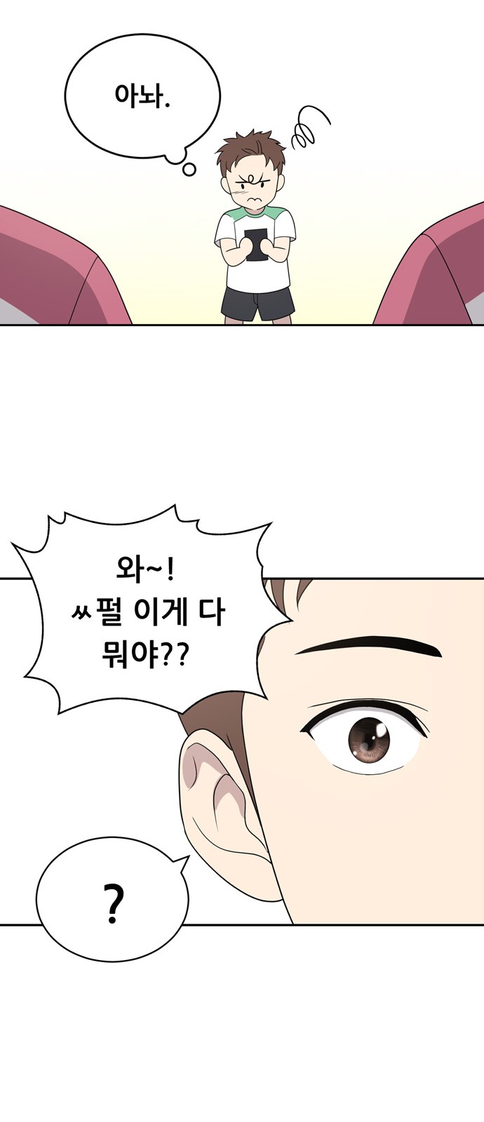 39 페이지