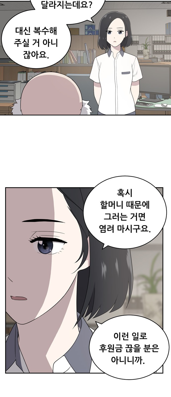48 페이지