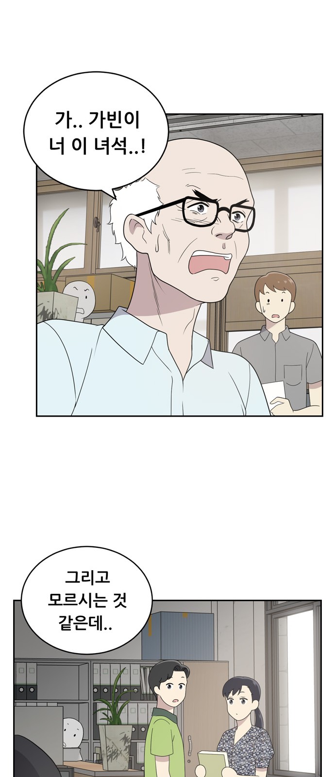 49 페이지