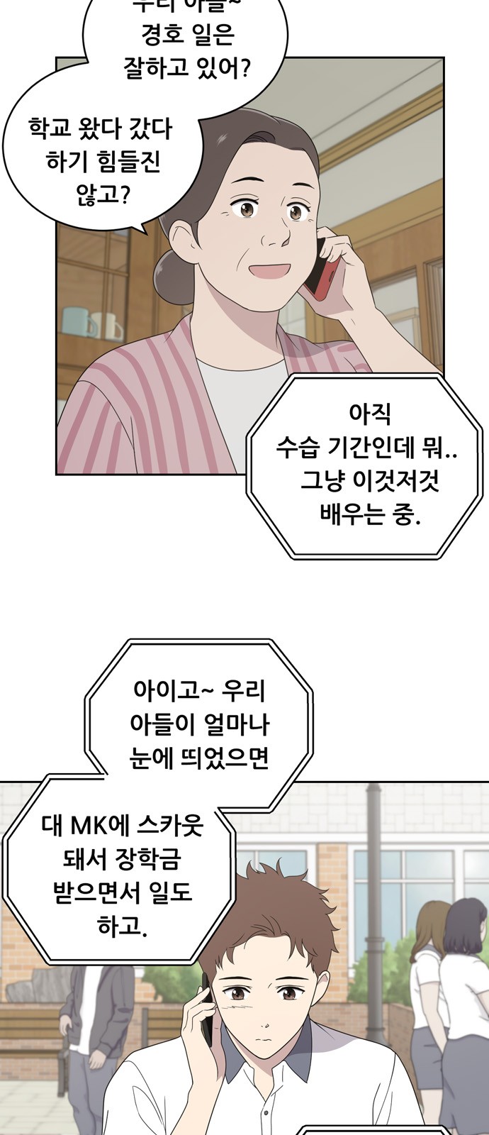 5 페이지