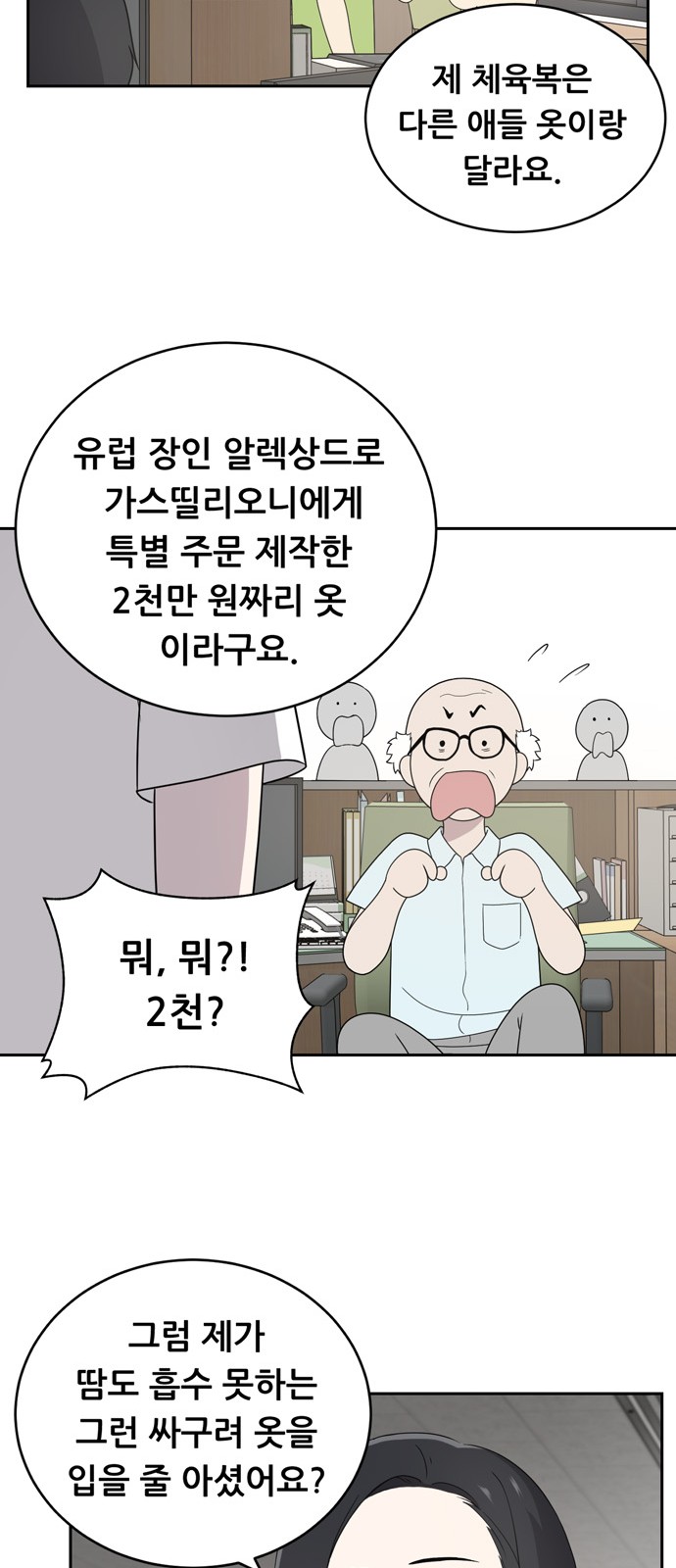 50 페이지