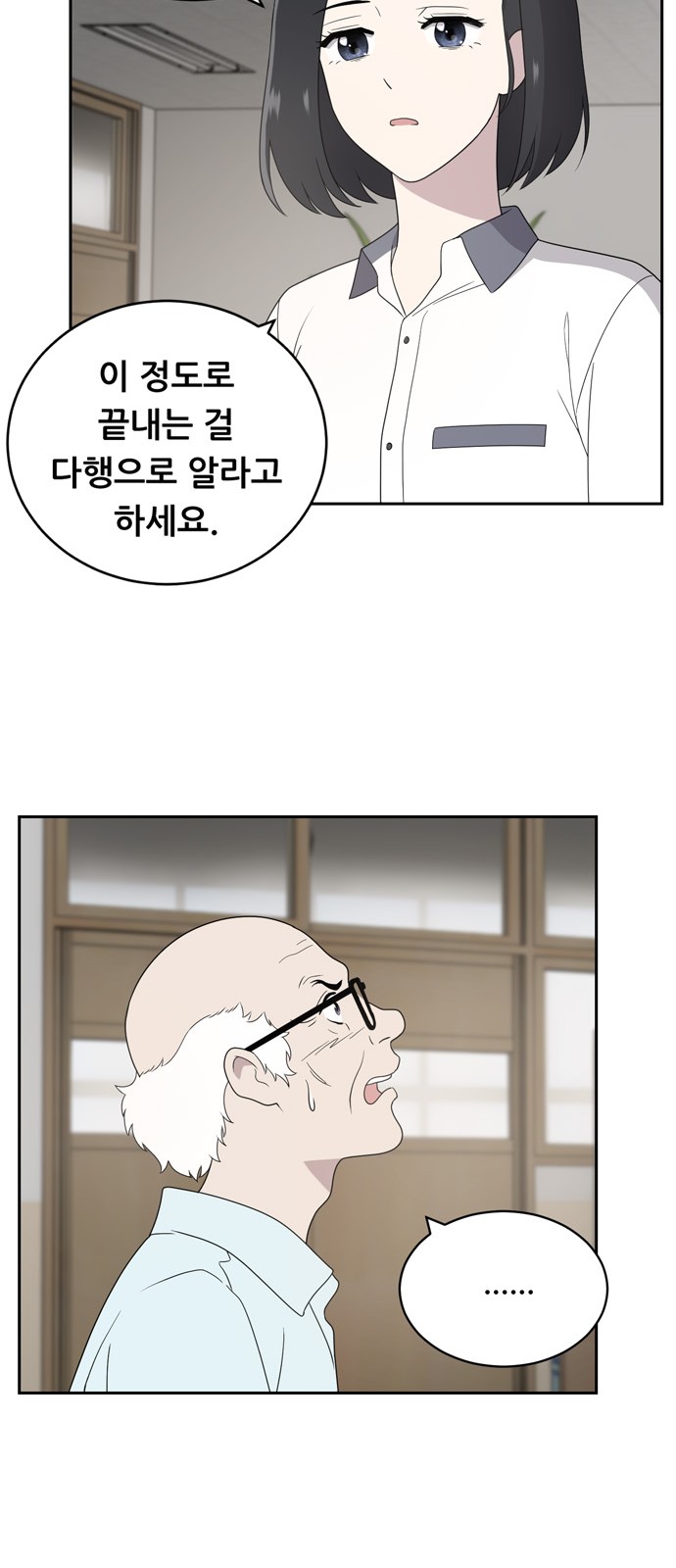 51 페이지