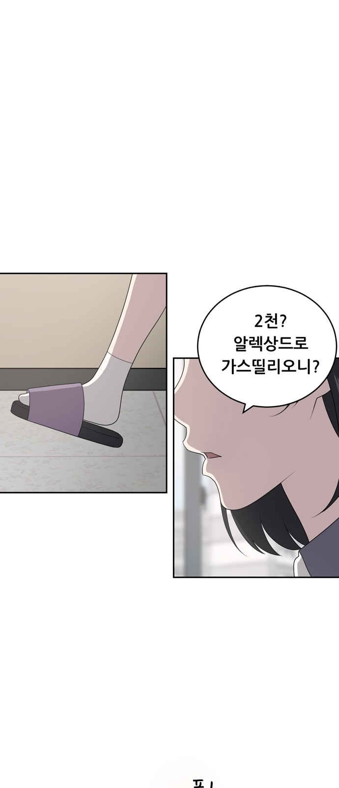 53 페이지