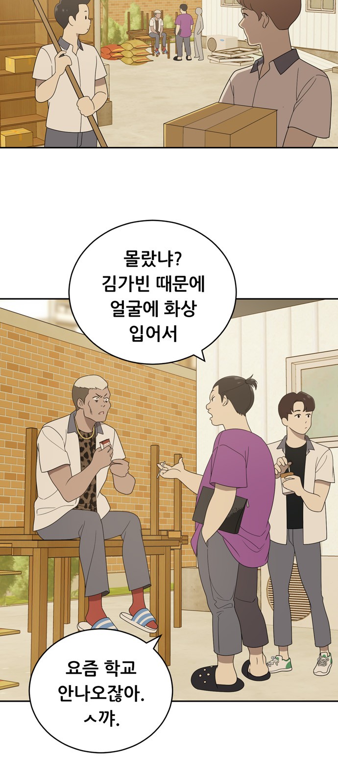 56 페이지