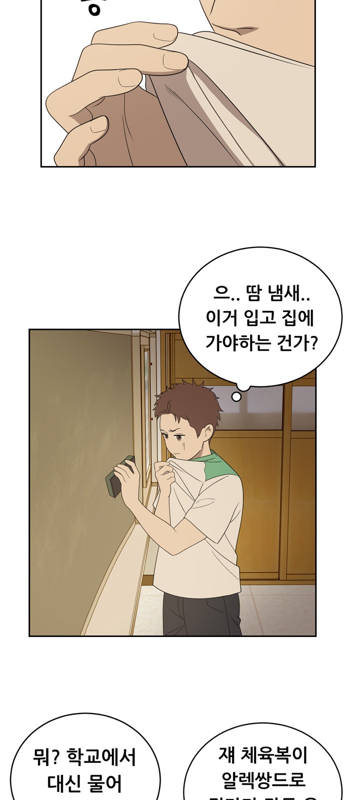 58 페이지