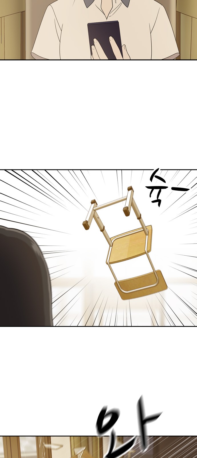 61 페이지