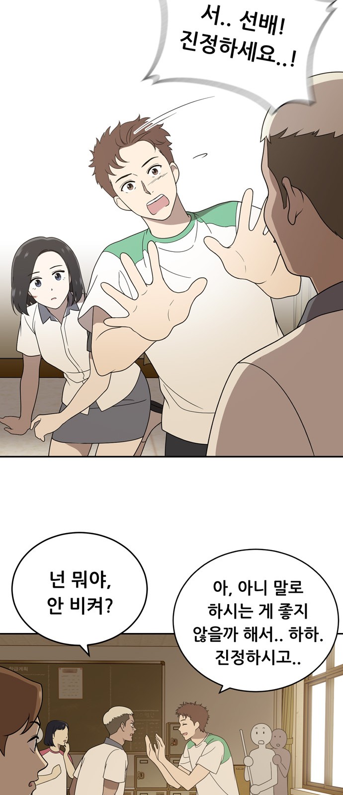 67 페이지