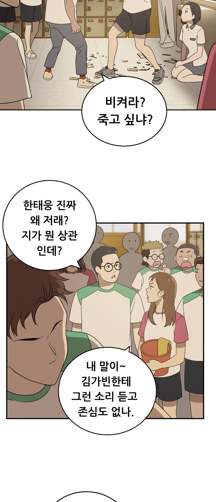 68 페이지