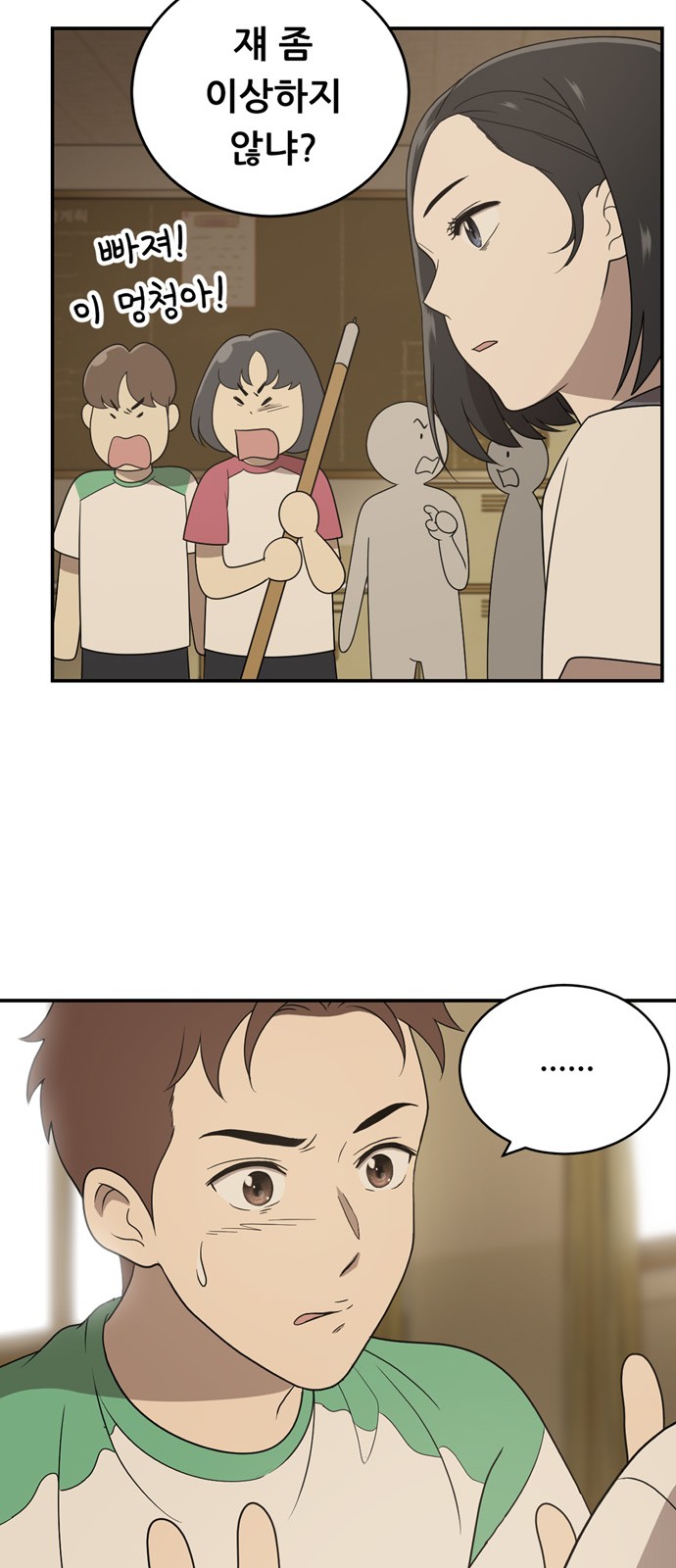 69 페이지