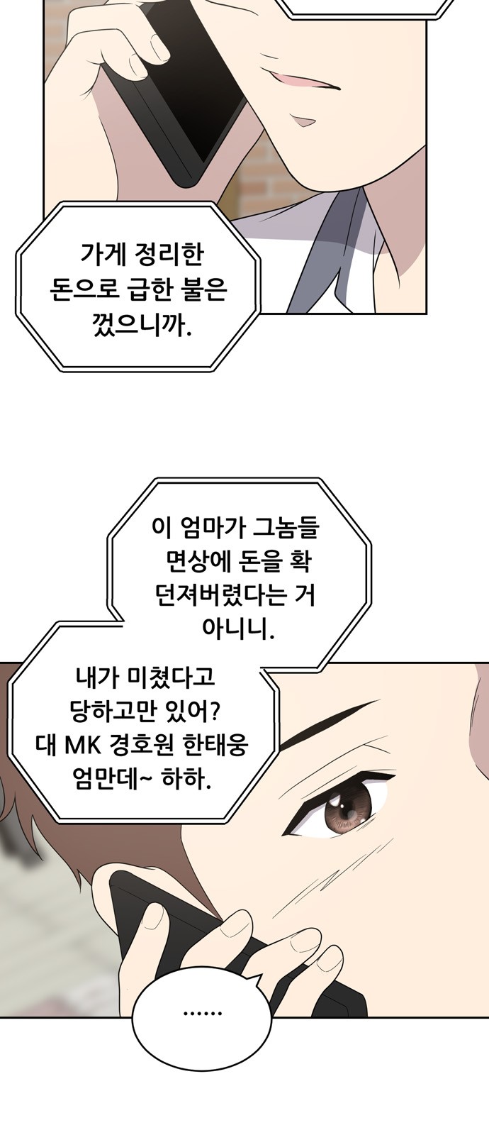 7 페이지