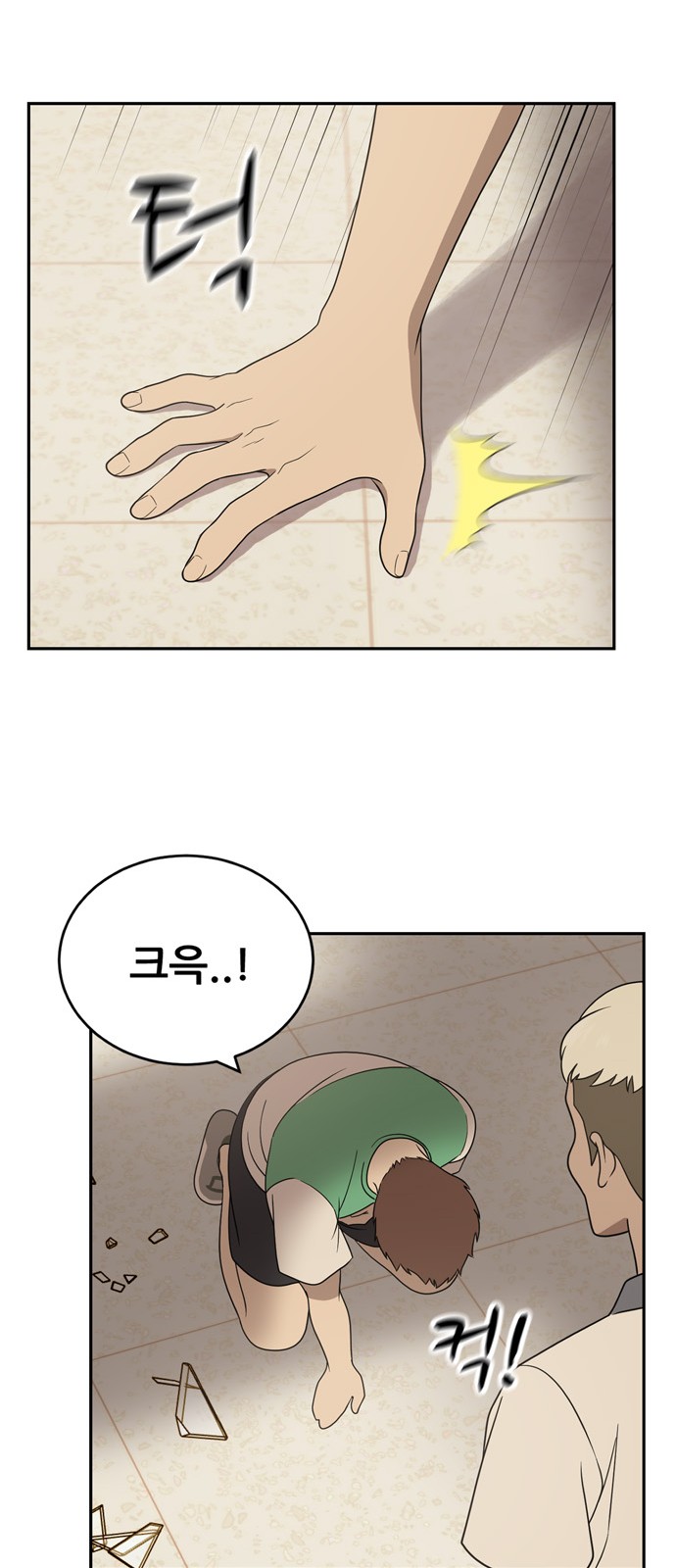 71 페이지