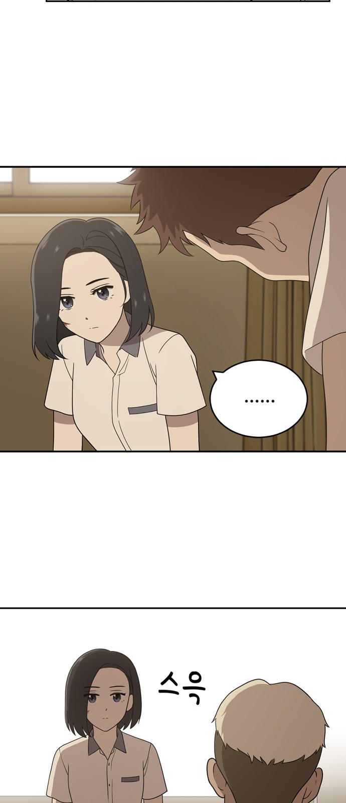 72 페이지