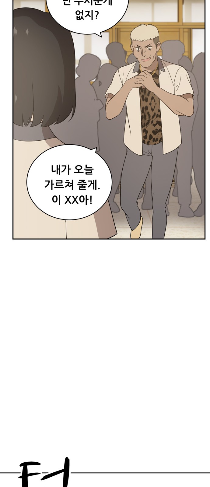 74 페이지