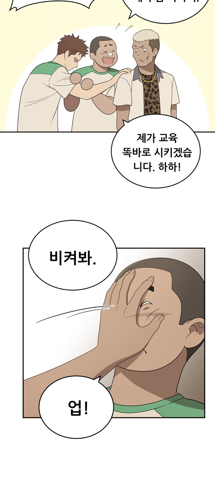 77 페이지
