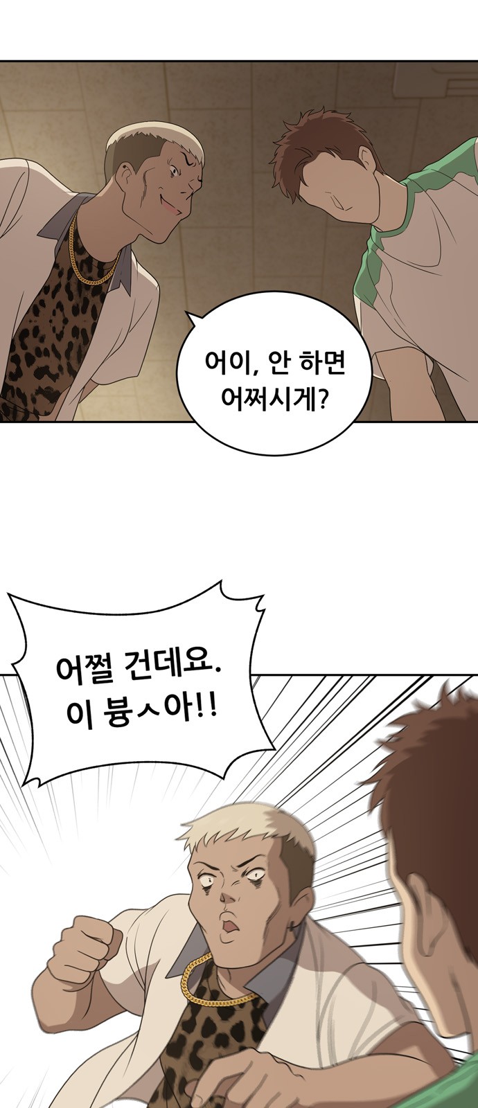 78 페이지