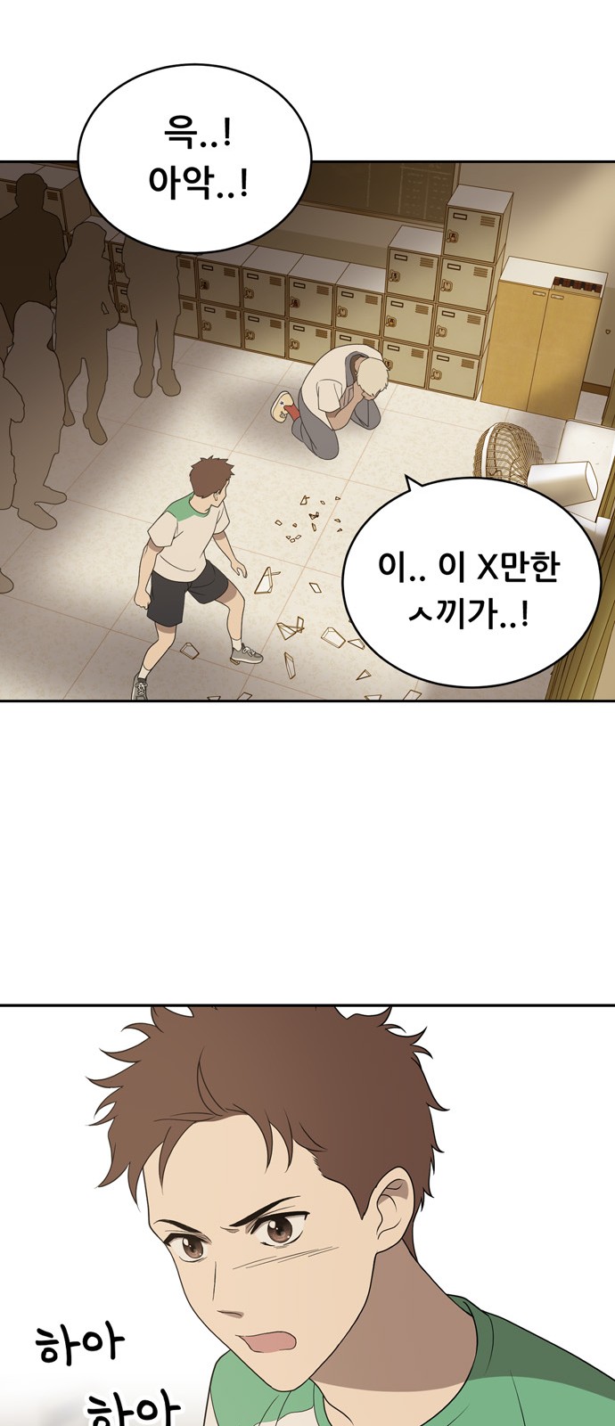 84 페이지
