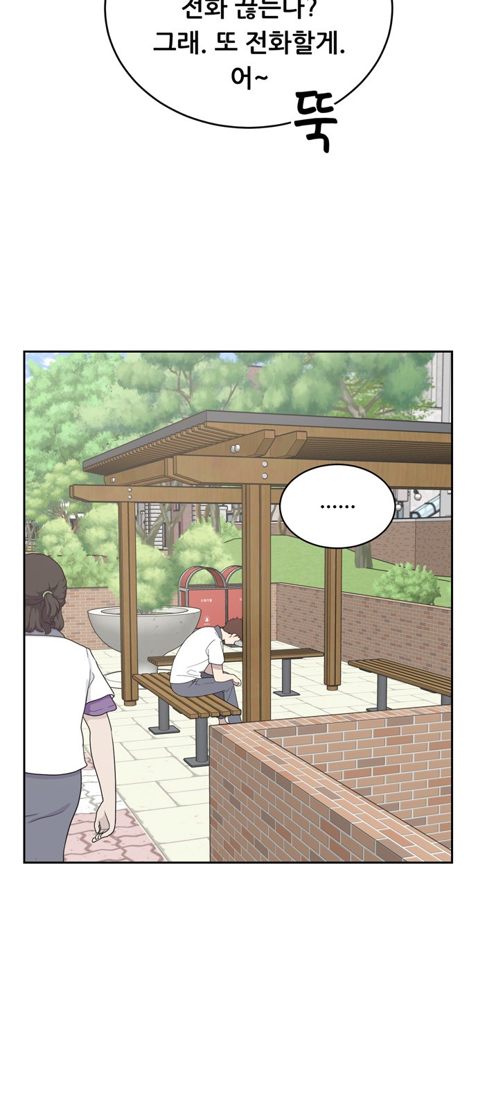 9 페이지