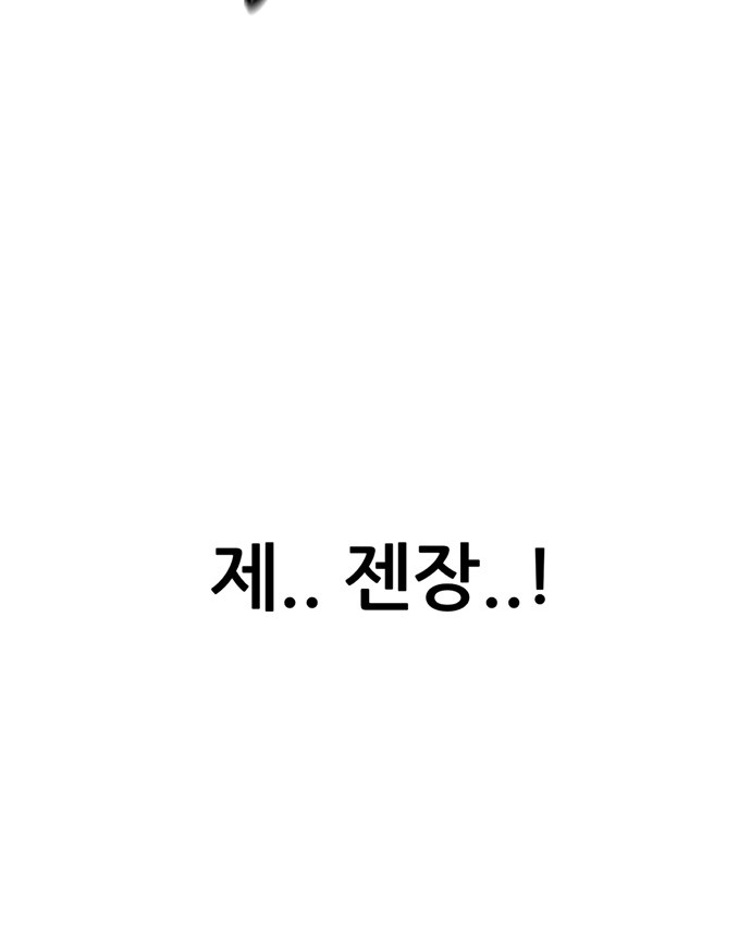 93 페이지