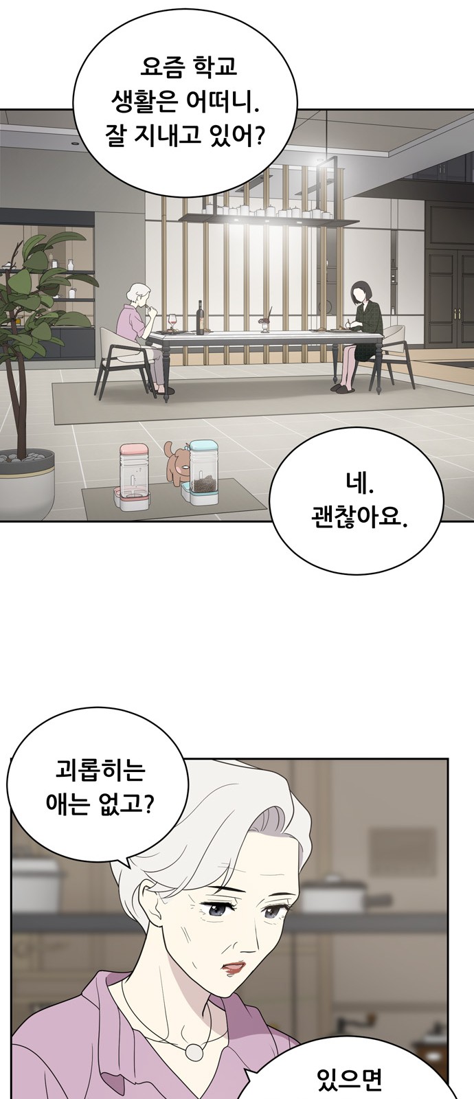 10 페이지