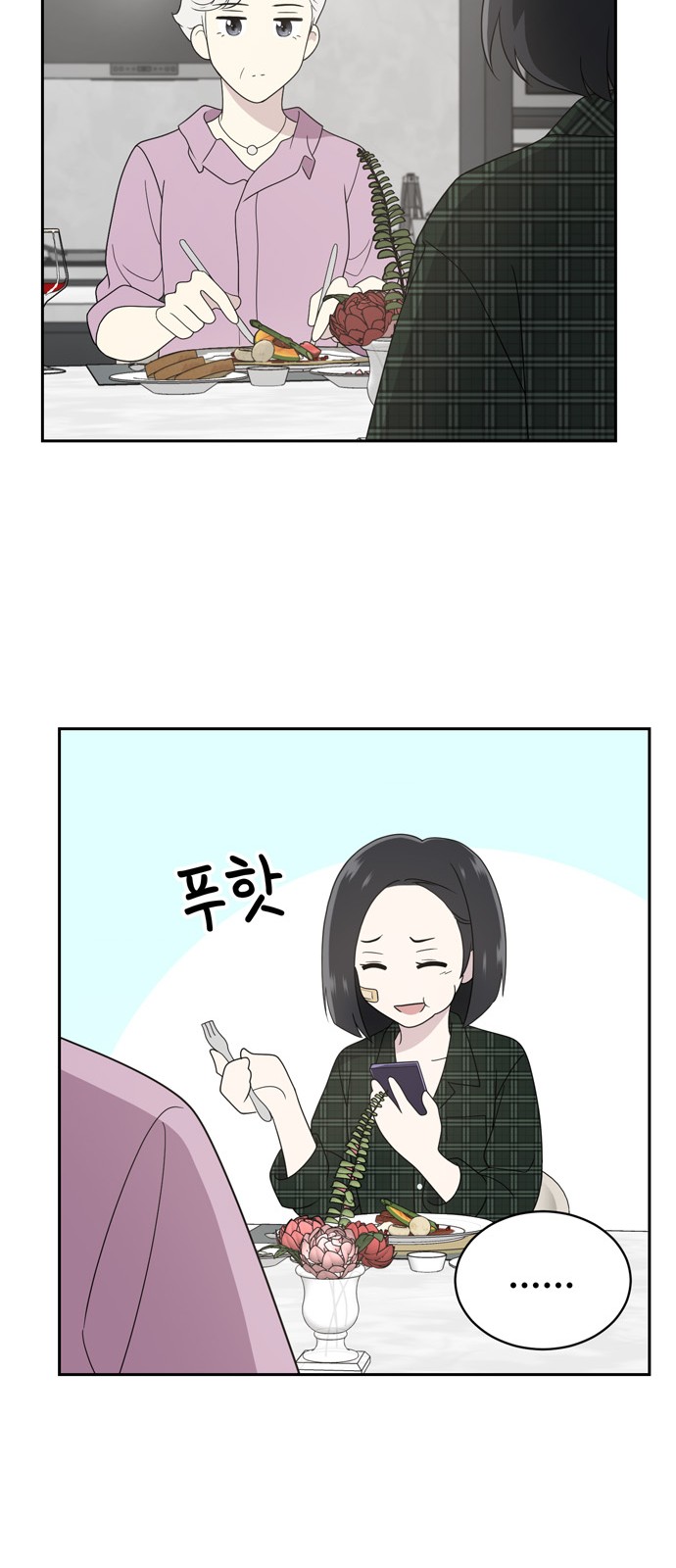12 페이지