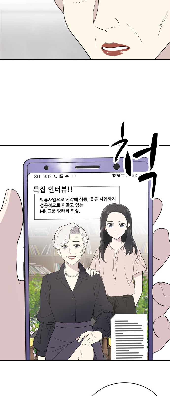 15 페이지